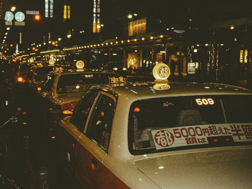 Japan Snapshots, Eufalia